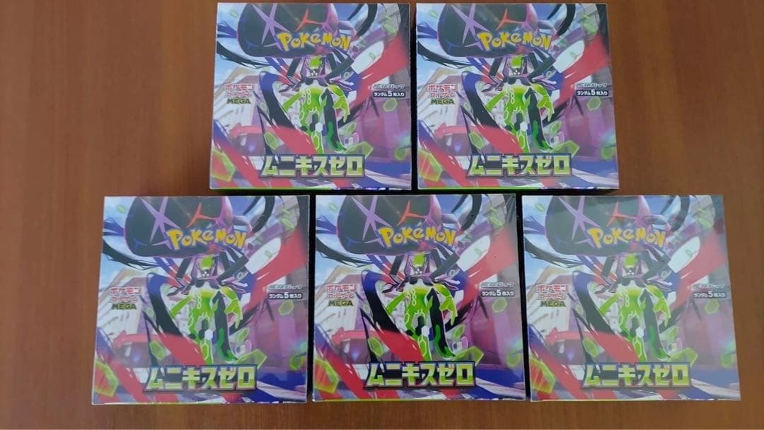 【シュリンク付】ポケモンカードゲーム インフェルノX 5Box