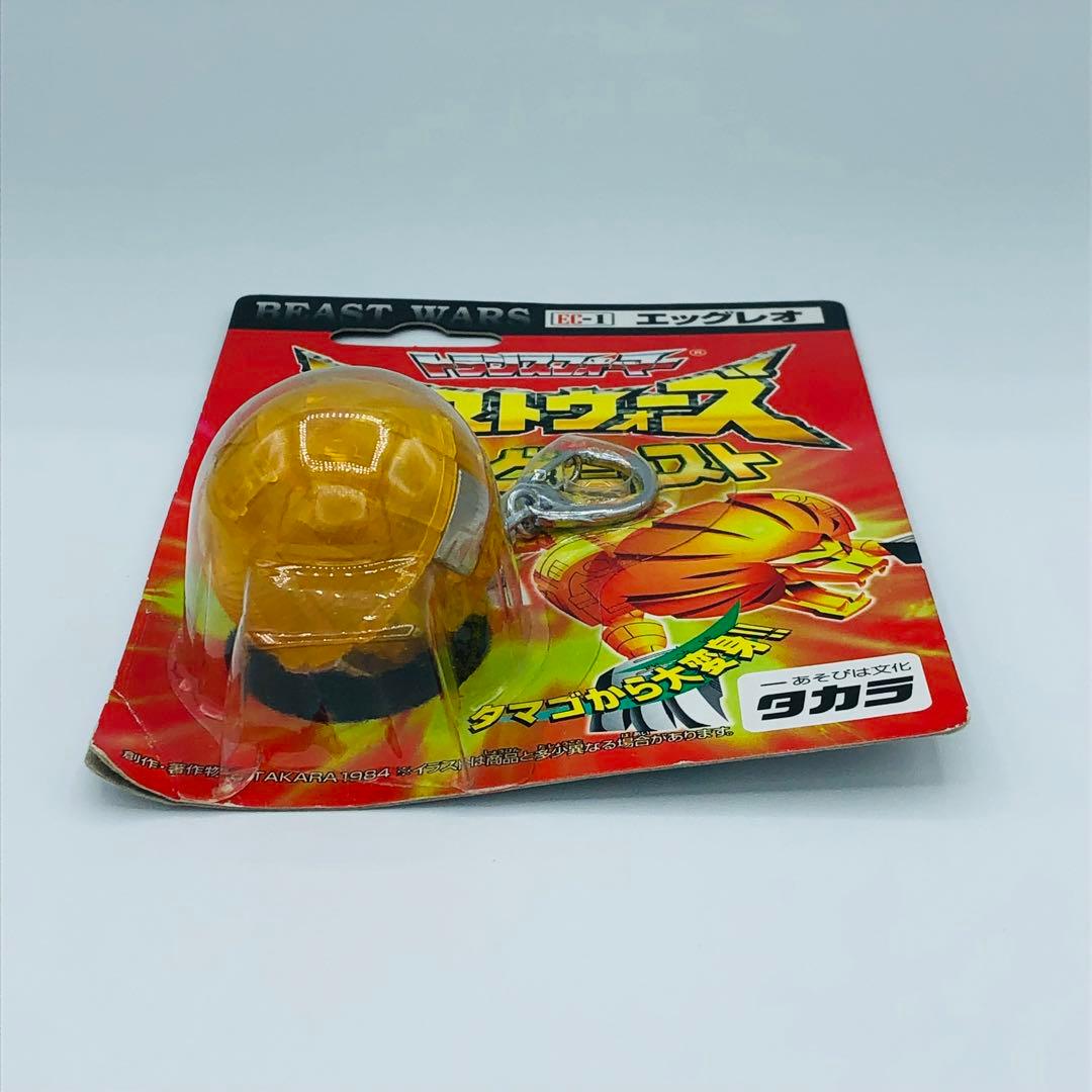 トランスフォーマー ビーストウォーズ エッグビースト エッグレオ タカラ