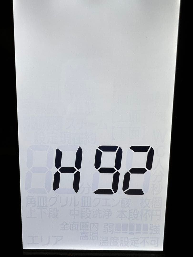 【故障】Panasonic Bistro スチームオーブンレンジ