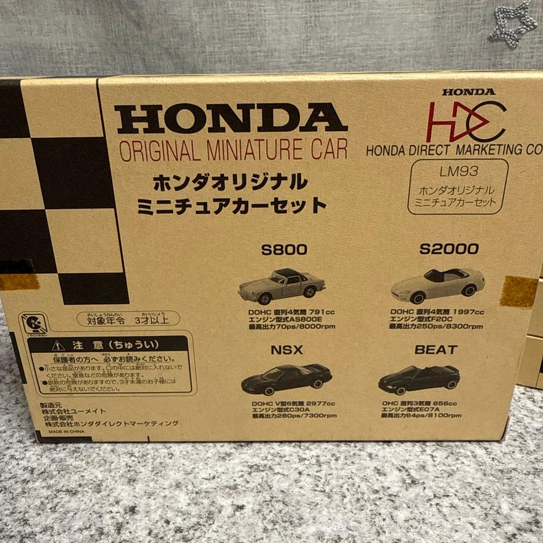 ト*モ様 新品未使用HONDA ORIGINALミニチュアカーセット