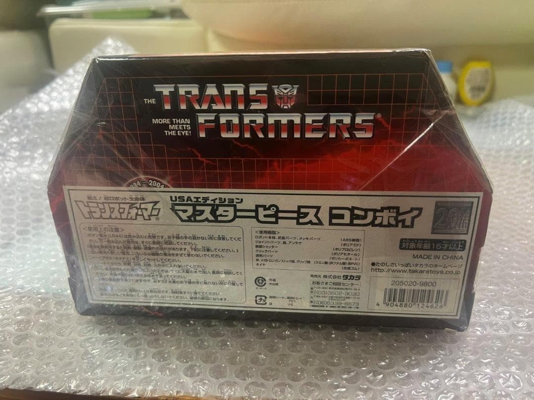 MP-1 コンボイ USAエディション トランスフォーマー マスターピース 新品