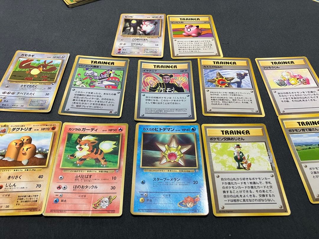 ゼ*団様 旧裏　ポケモンカード　まとめ　オーヤマのピカチュウ　他ケース付き