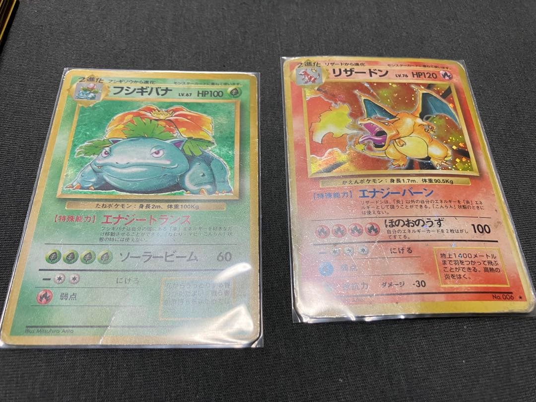 ゼ*団様 旧裏　ポケモンカード　まとめ　オーヤマのピカチュウ　他ケース付き