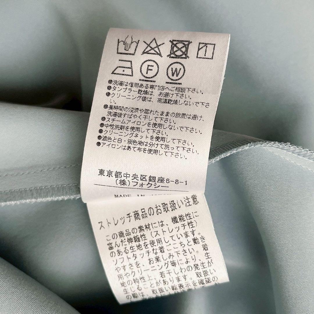 【美品】フォクシー フレアスカート イリプスフレアー ライトブルーAライン膝丈