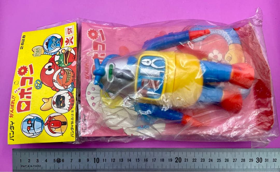 ロボトン がんばれロボコン 旧バンダイ ソフビ人形 デッドストック未開封袋入新品