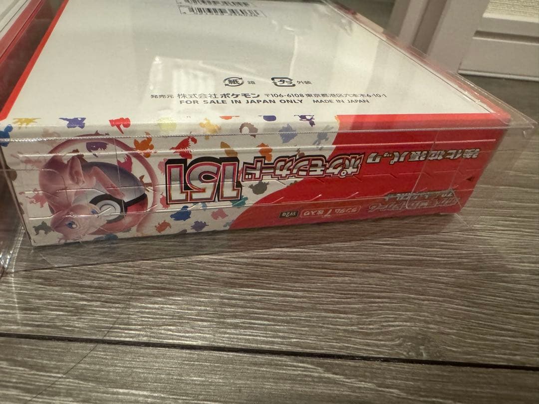 ポケモンカード 151 未開封box 2box シュリンクなし
