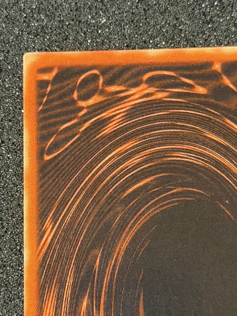 Y*様 【極美品〜超極美品】最安値300円から　オシリスの天空竜　プラチナシク貫