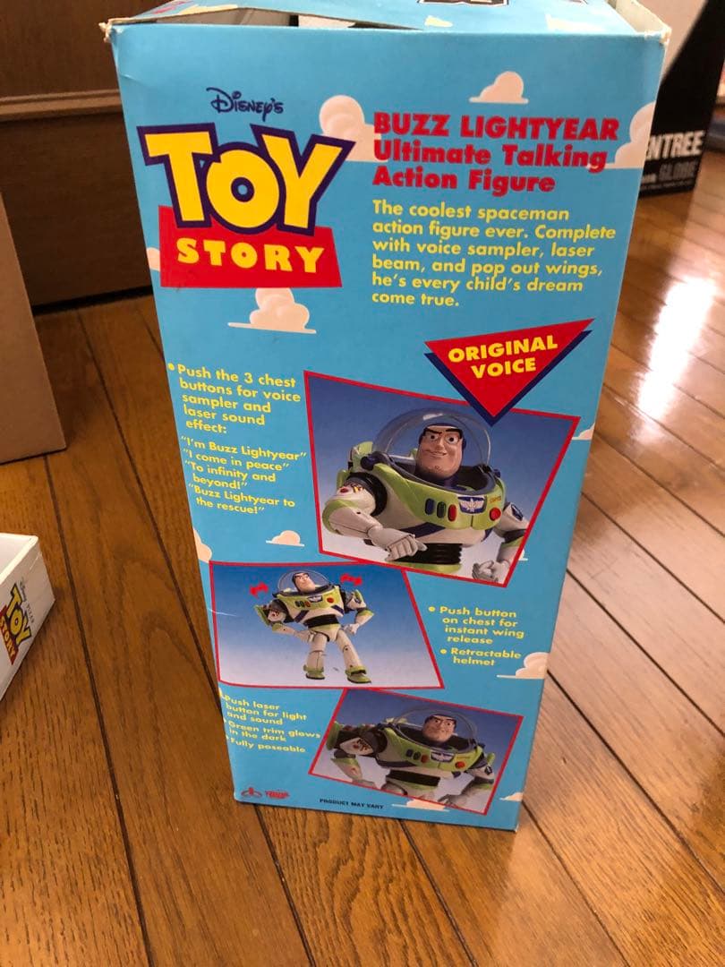 トイストーリー　バズ・ライトイヤー