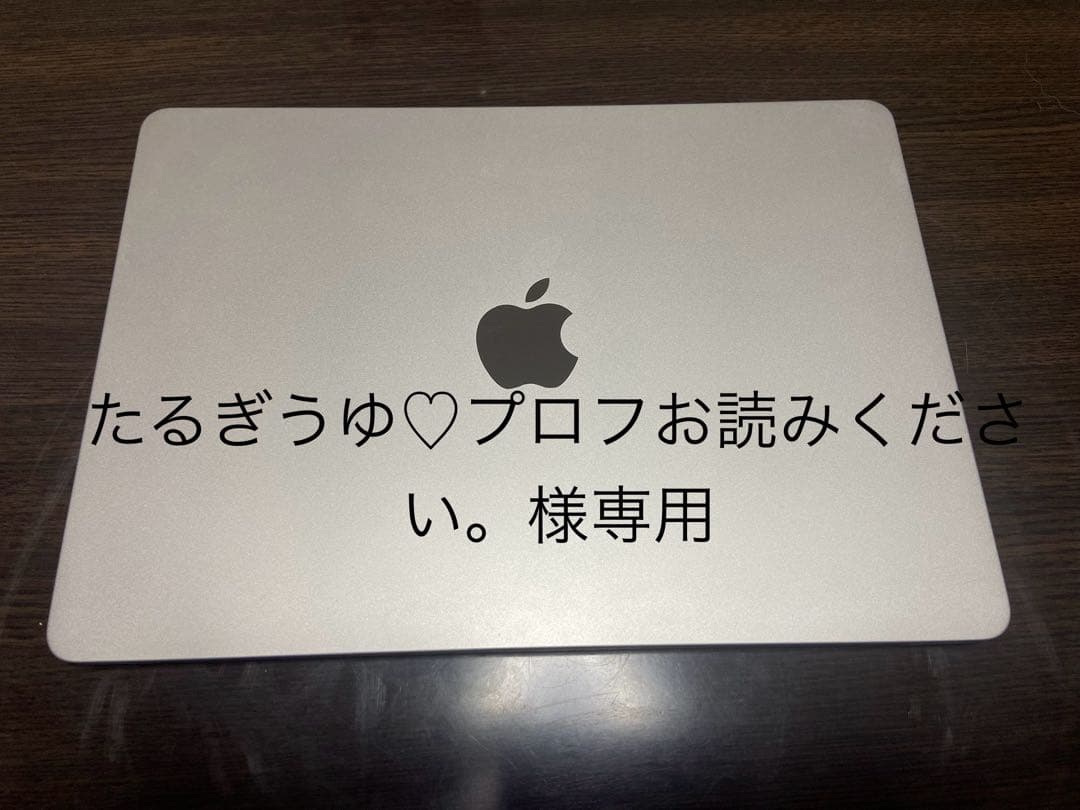 【3月期間限定】MacBook Air 13.6インチM2充電器、画面保護付き