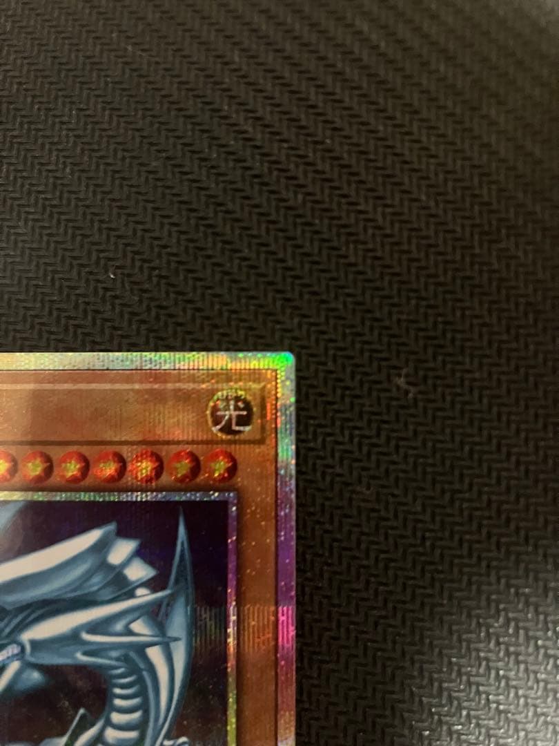 遊戯王OCG 青眼の白龍 ブルーアイズ ホワイト ドラゴン スタンプ プリシク