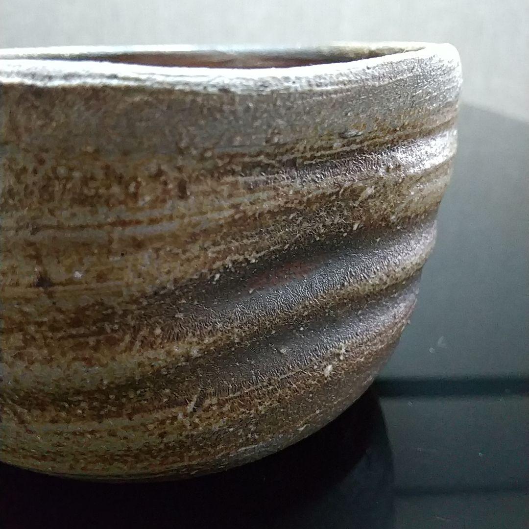 【備前焼 茶碗⑧】Bizen ware Matcha tea bowl 送料無料