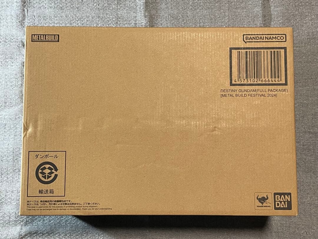 未開封メタルビルド　デスティニーガンダム (フルパッケージ)