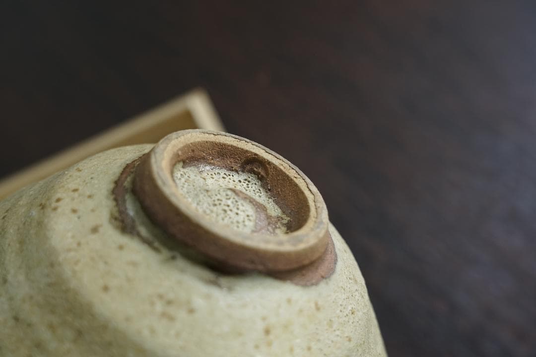 村田元作 茶碗 陶器製 木箱付き