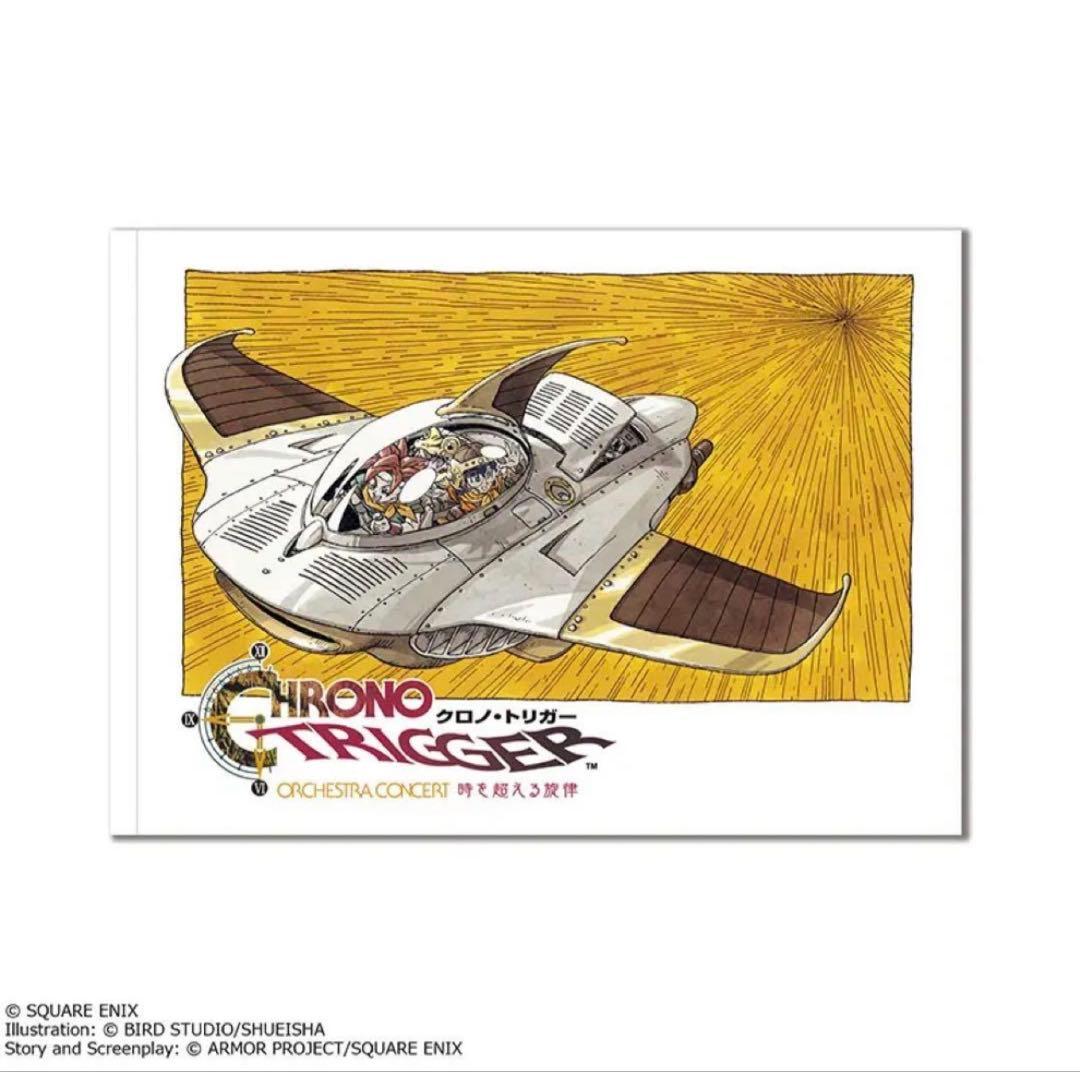 クロノ・トリガー オーケストラコンサートグッズセット
