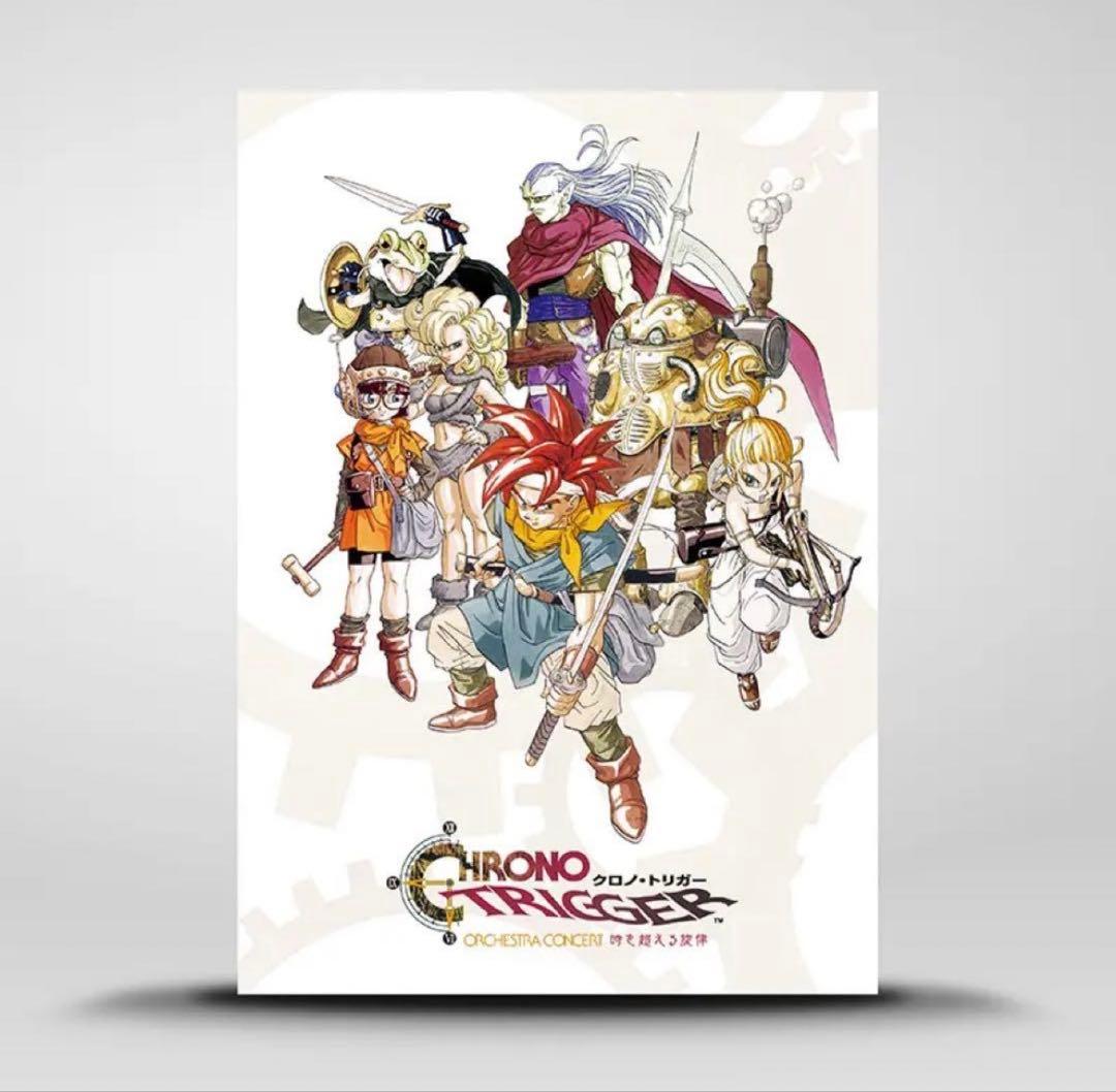 クロノ・トリガー オーケストラコンサートグッズセット