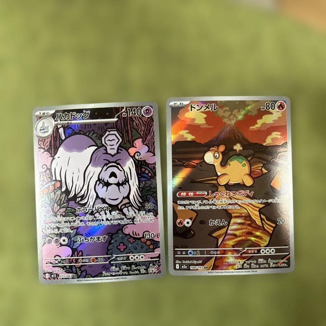 ポケモンカードAR37枚セット