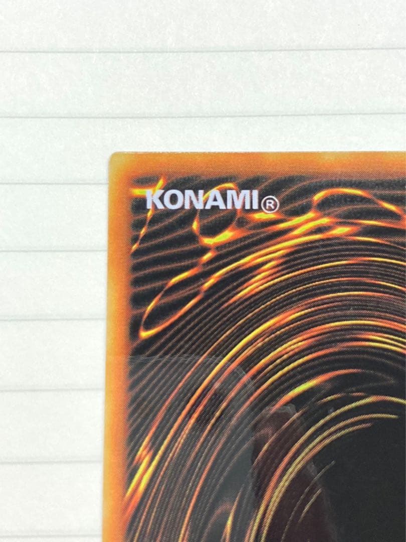 【超美品】ブルーアイズ・ホワイト・ドラゴン 青眼の白龍 初期 ステンレス製