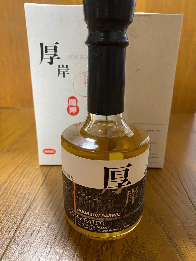 厚岸　NEW BORN FOUNDATIONS 1