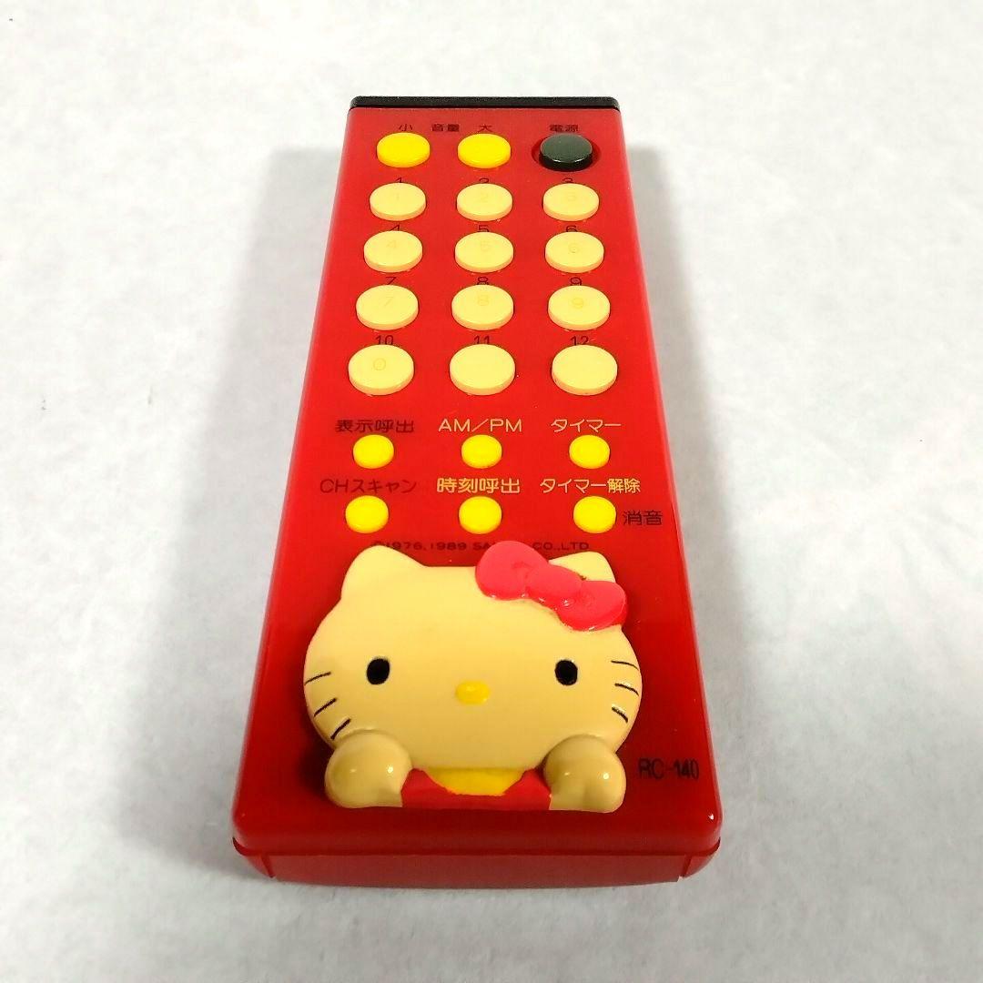 ★1989★創業30周年記念限定品★キティ★テレビ★昭和レトロ★圧倒的存在感