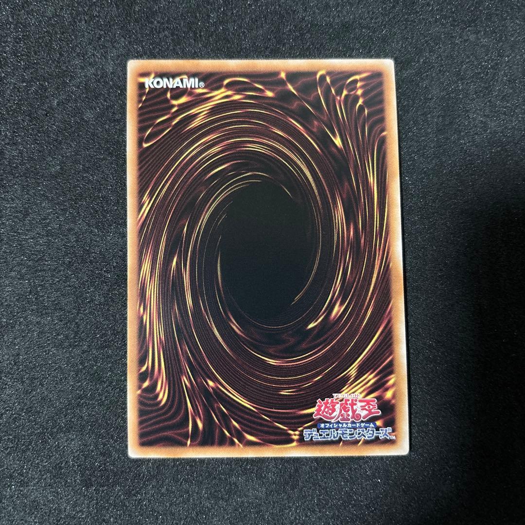 千*人様 誇りと魂の龍 遊戯王 25th 遊戯王　青眼の白龍