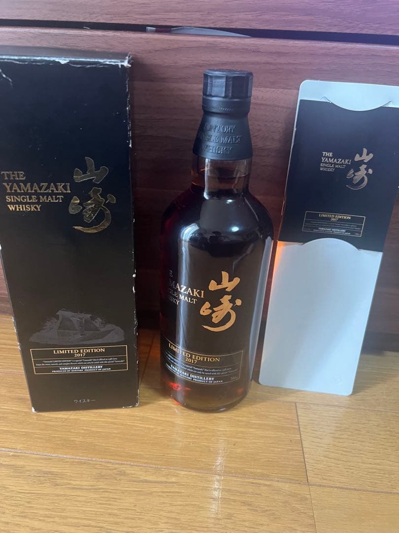 山崎 限定版 SUNTORY サントリー リミテッドエディション 2017 箱