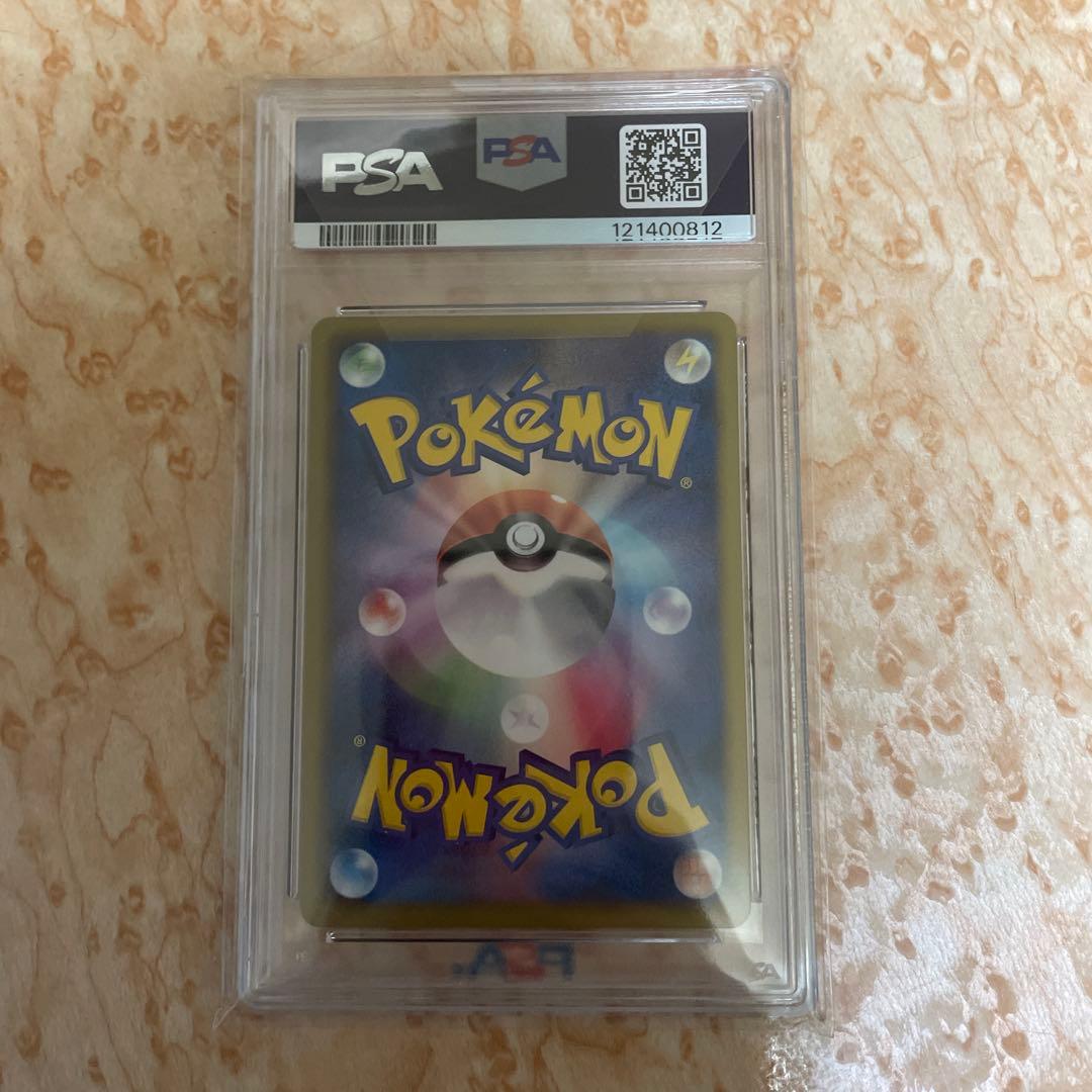 ホウオウEX SR BW5 リューノブレード 051/050