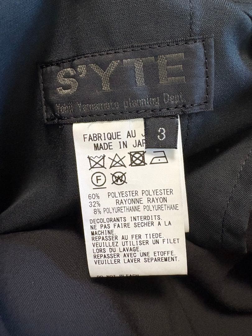 新品未使用　S'YTE サイト ヨウジヤマモト ブラックパンツ