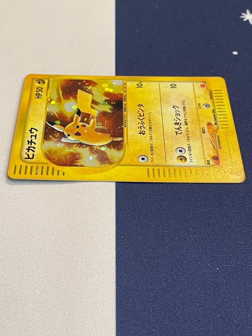 ピカチュウ マクドナルド ミニマム★パック 010/018 eカード