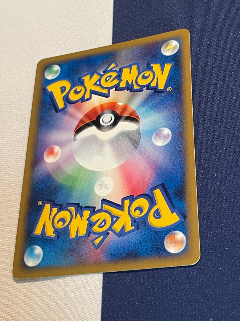 ピカチュウ マクドナルド ミニマム★パック 010/018 eカード