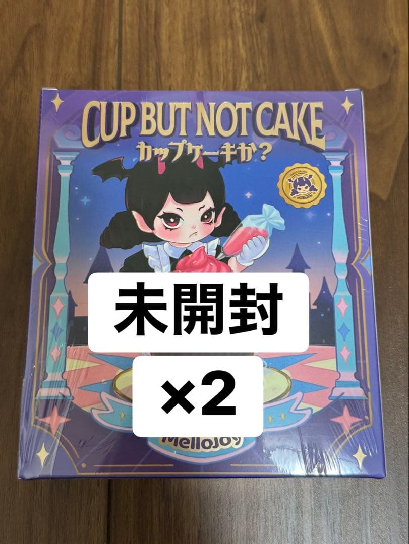 ひ*な様 【新品・未開封】mellojoy スクイーズ　カップケーキか？シリーズ