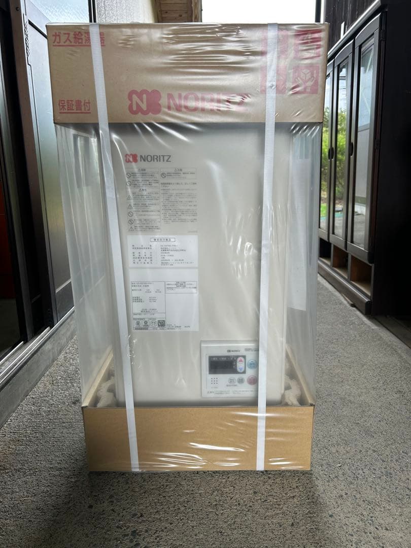 【NORITZ】【ノーリツ】給湯器GQ-2037WS-FFB