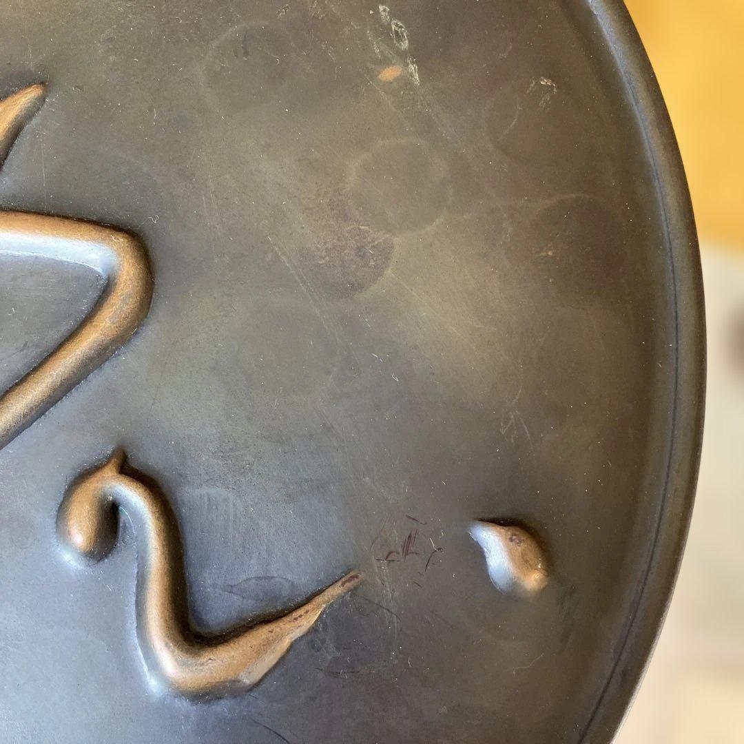 R★玉川堂 飾額 心月輪 銅製 良寛 茶道具 無形文化財 鎚起銅器