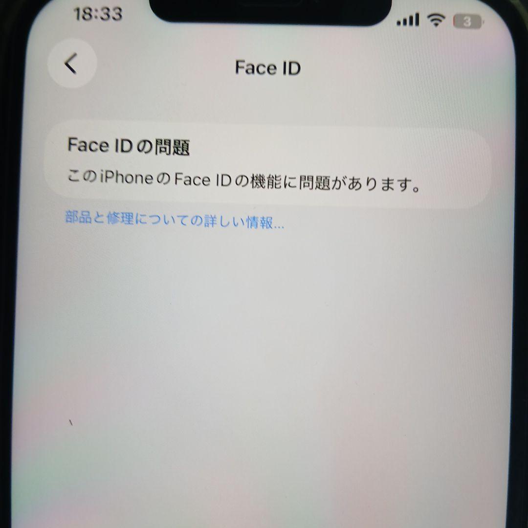 そ*ゃ様 Apple iPhone 12 Pro max 256GB グラファイ