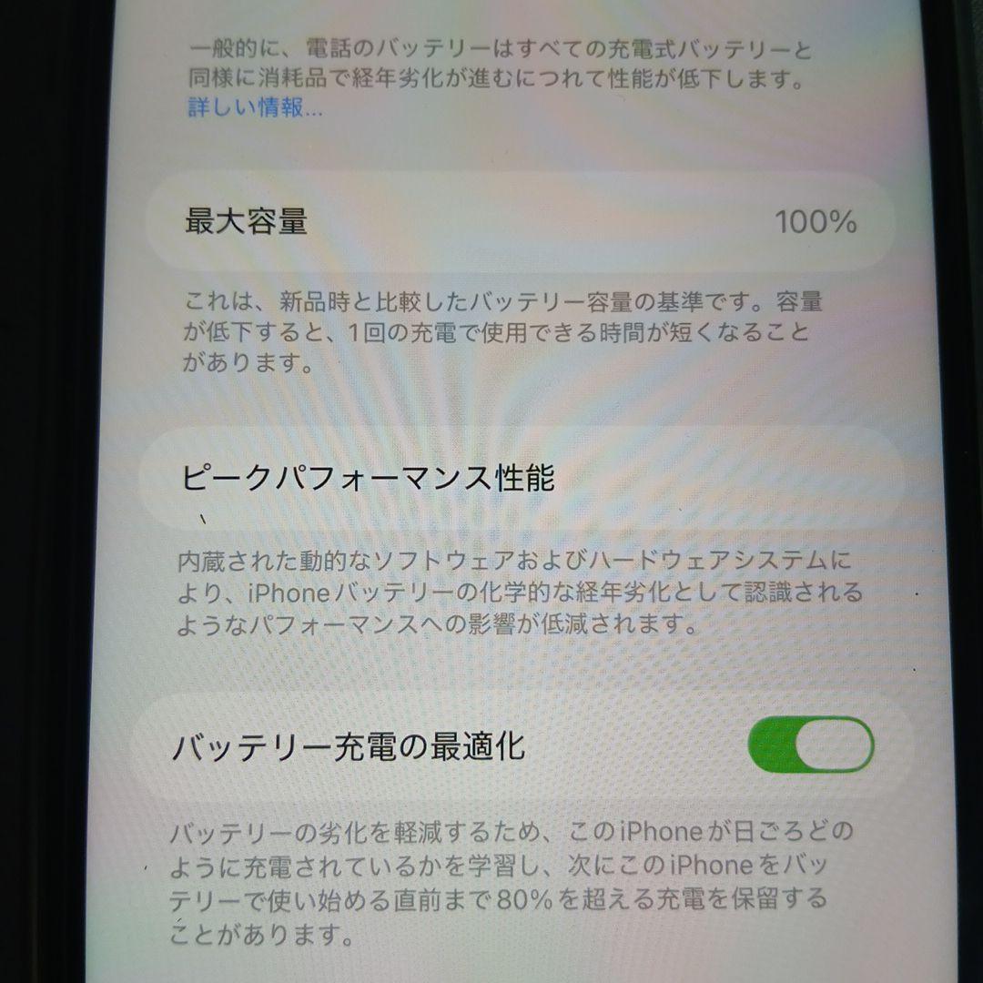 そ*ゃ様 Apple iPhone 12 Pro max 256GB グラファイ