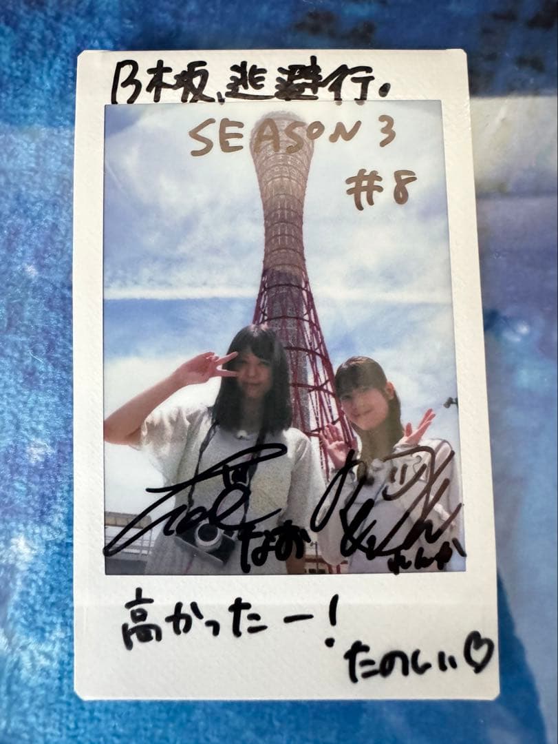 乃木坂46 冨里奈央　岩本蓮加　直筆サイン入りチェキ　Lemino 乃木坂逃避行