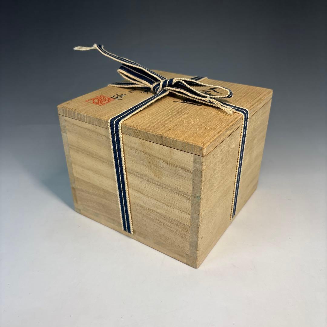 【中古品】玄山窯　清光造　桜茶碗（共箱）USED〈税込・送料込〉