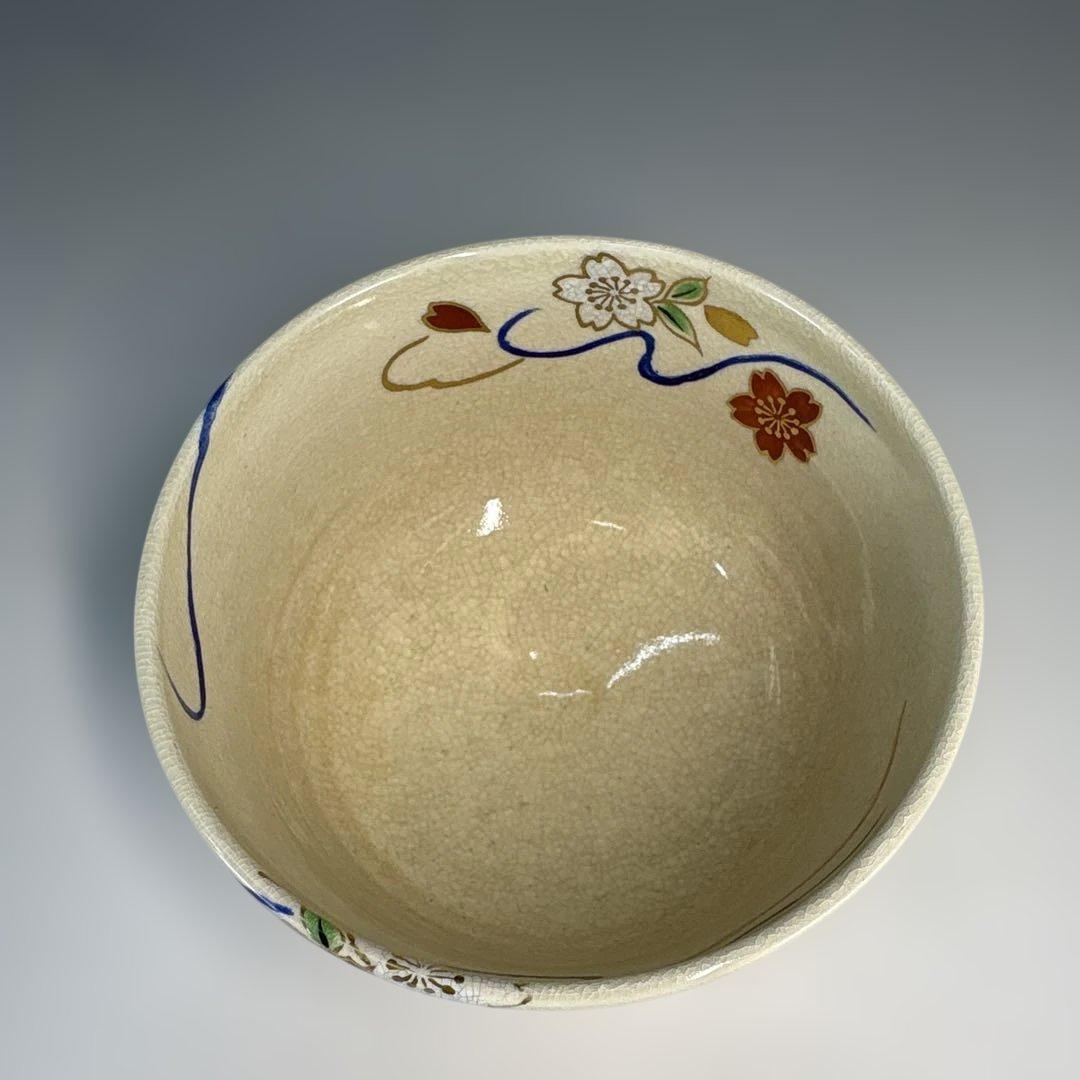 【中古品】玄山窯　清光造　桜茶碗（共箱）USED〈税込・送料込〉