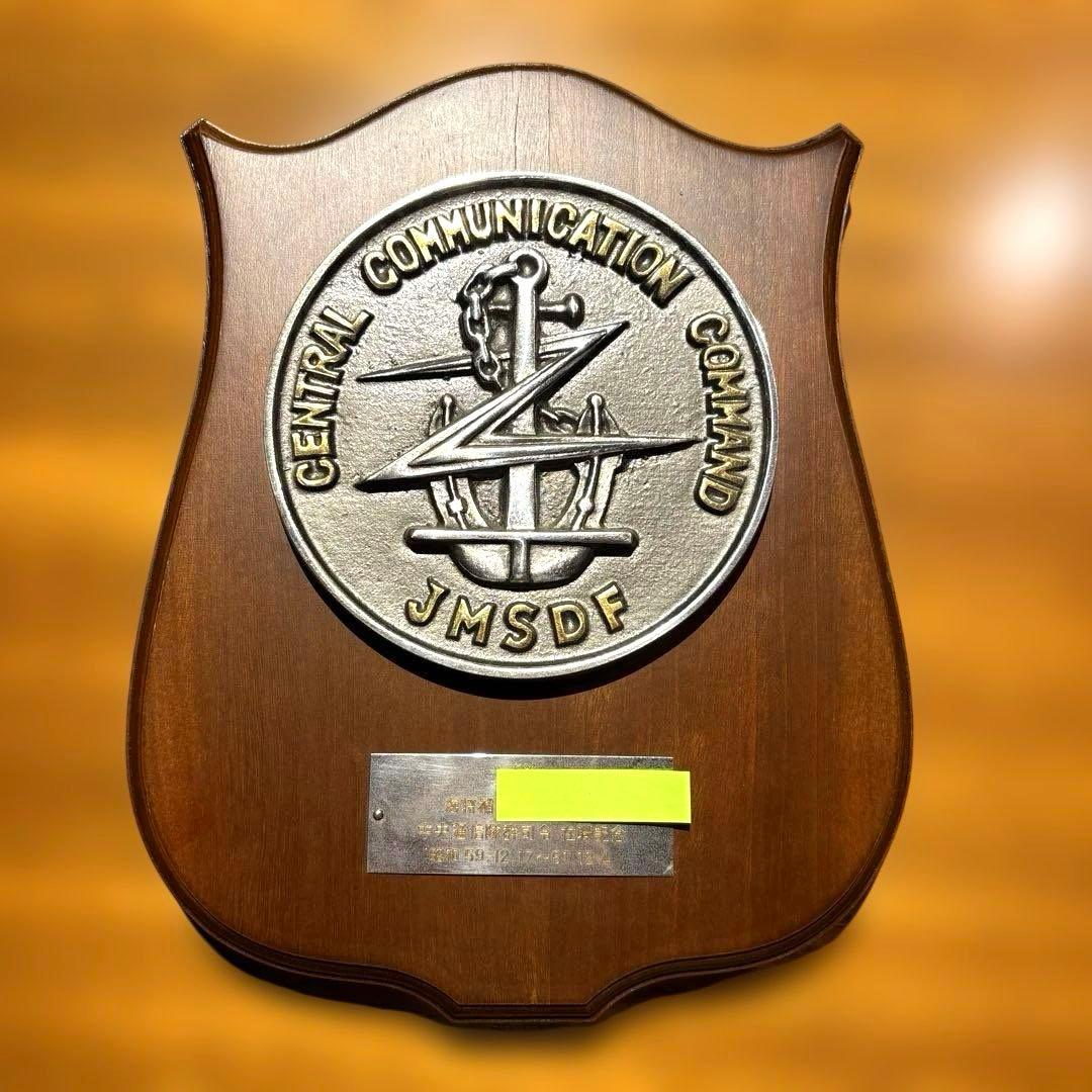 海上自衛官　記念盾