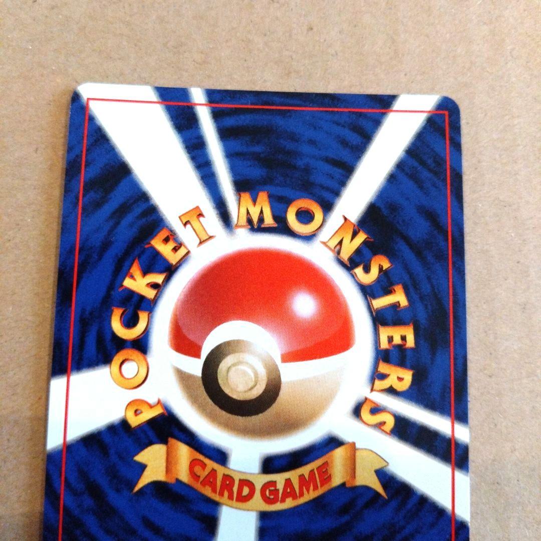 ニドクイン　旧裏 ★ 第2弾拡張パック ポケモンジャングル