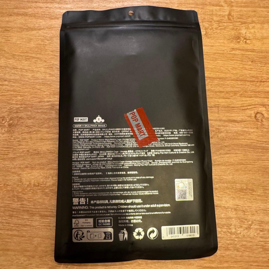 【2点】SKULLPANDAスカルパンダPOP UP 限定　キーチェーン