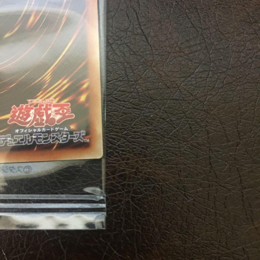 遊戯王 ブラック・マジシャン スペシャルイラスト