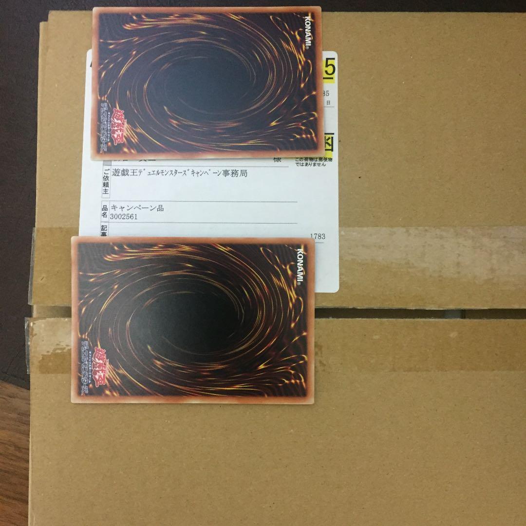 遊戯王 ブラック・マジシャン スペシャルイラスト