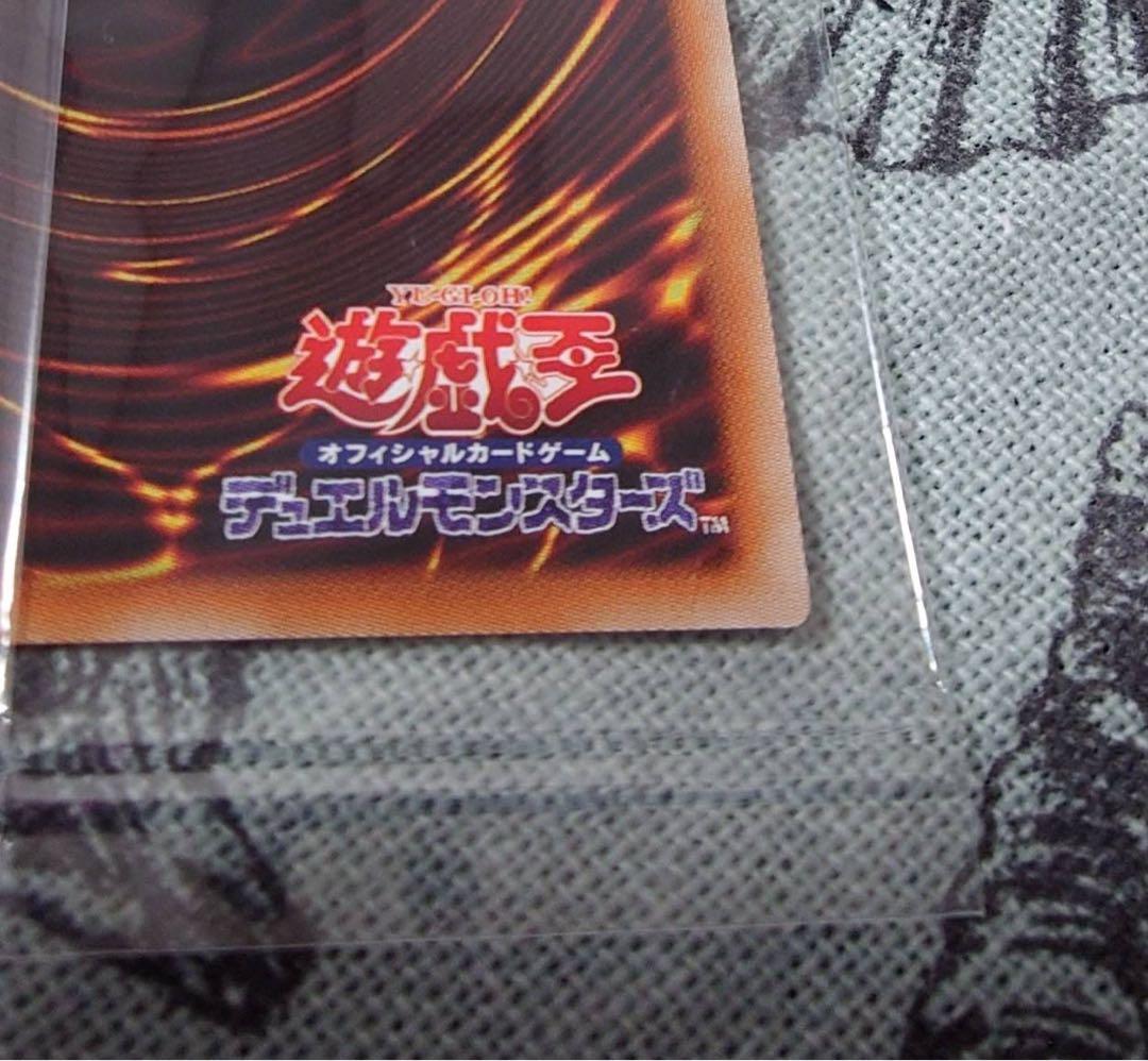 青眼の白龍 プリシク PSEC-JP001 未開封 ブルーアイズホワイトドラゴン