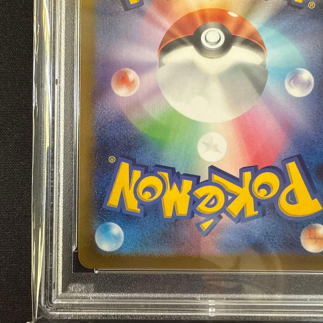 【PSA10】アルセウスV SR SA 112/100 S9 スターバース