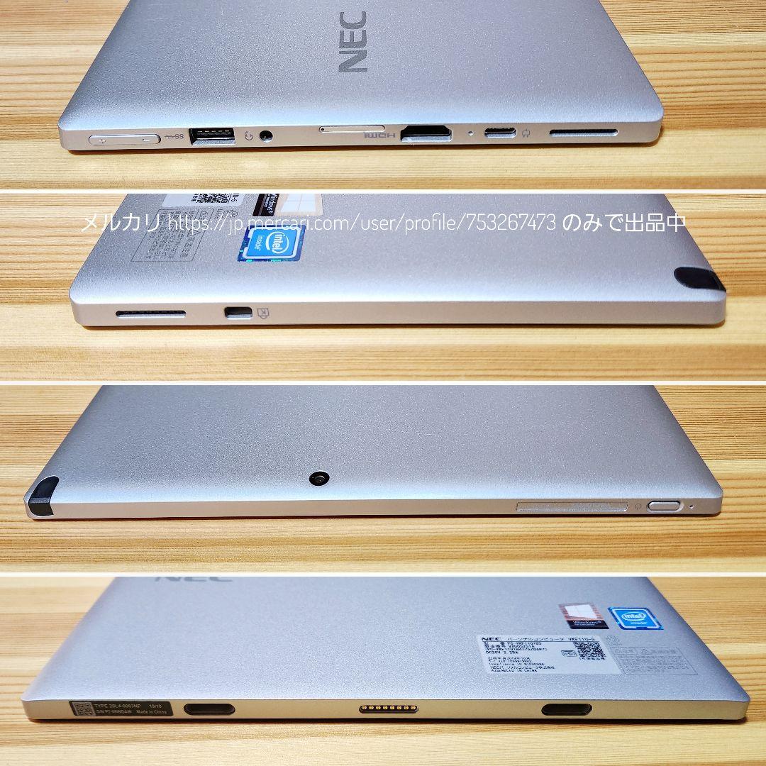 Win11正式対応★新しめ8世代★大容量★NECVU4お絵描きタブレット