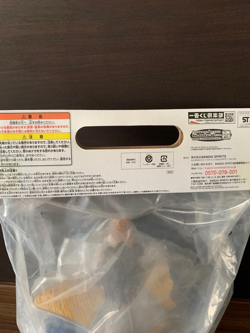 一番くじドラゴンボールVSオムニバス　ラストワン賞大猿ベジータ