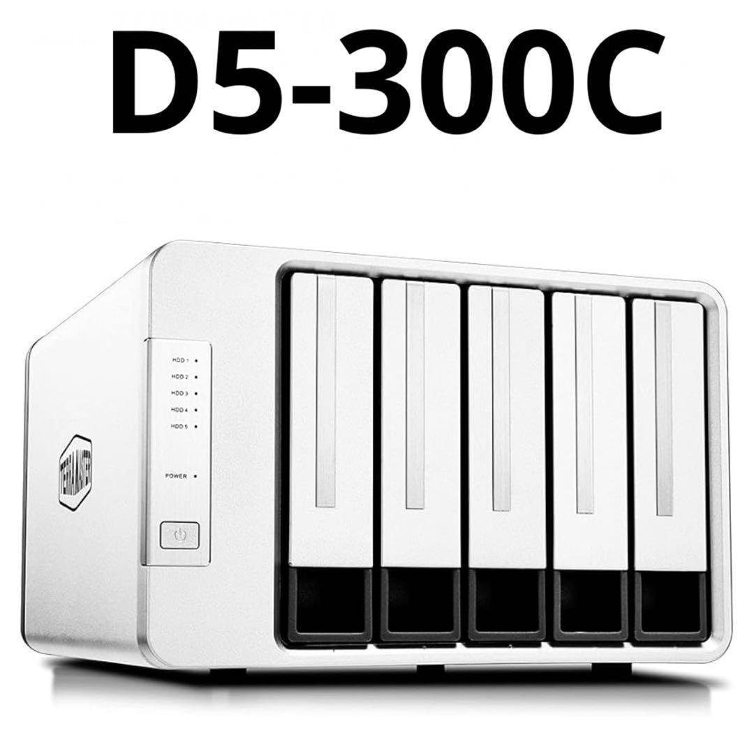 TERRAMASTER テラマスター D5-300C 5ベイH DDケース