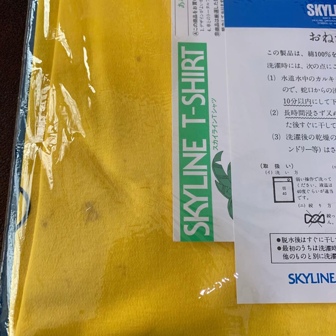 スカイラインＴシャツ