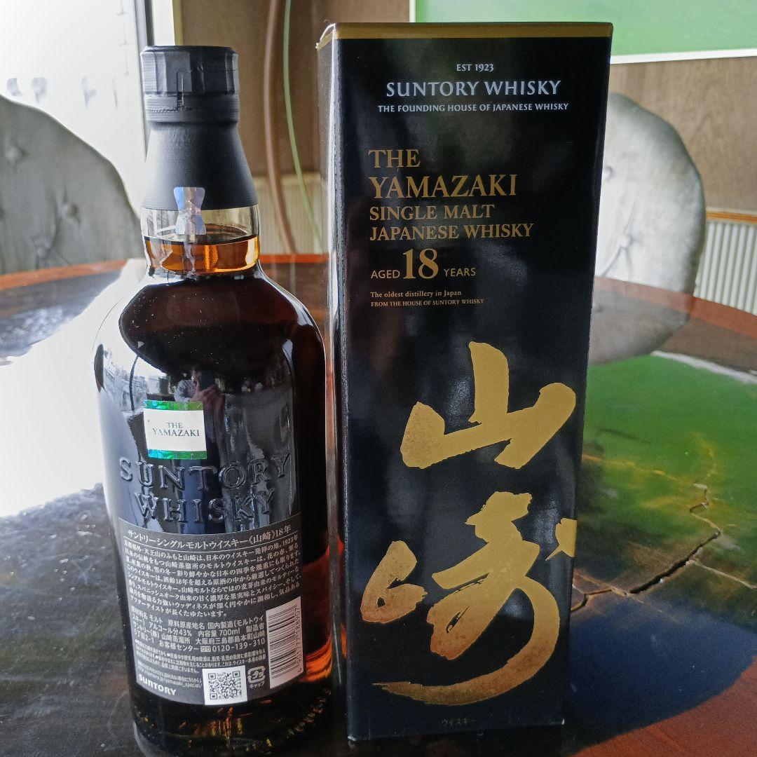 しげちゃん専用値下げ正規品山崎18年新品未使用品