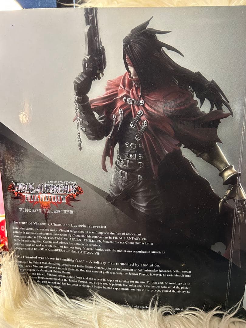 ラ*ト様 DIRGE OF CERBERUS: FINAL FANTASY VI